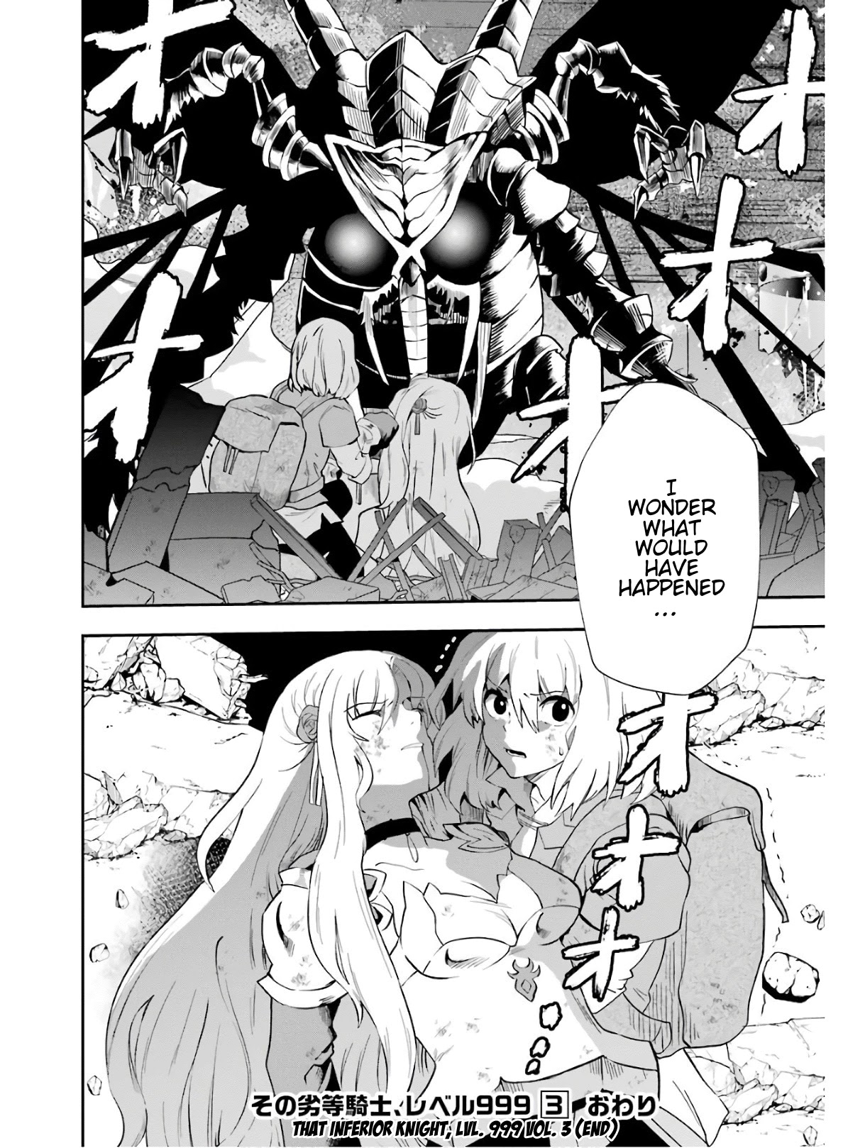 That Inferior Knight, Actually Level 999 Chapter 9 page 59 - Chapter 9: That Boy, Face Off With The Demon Lord