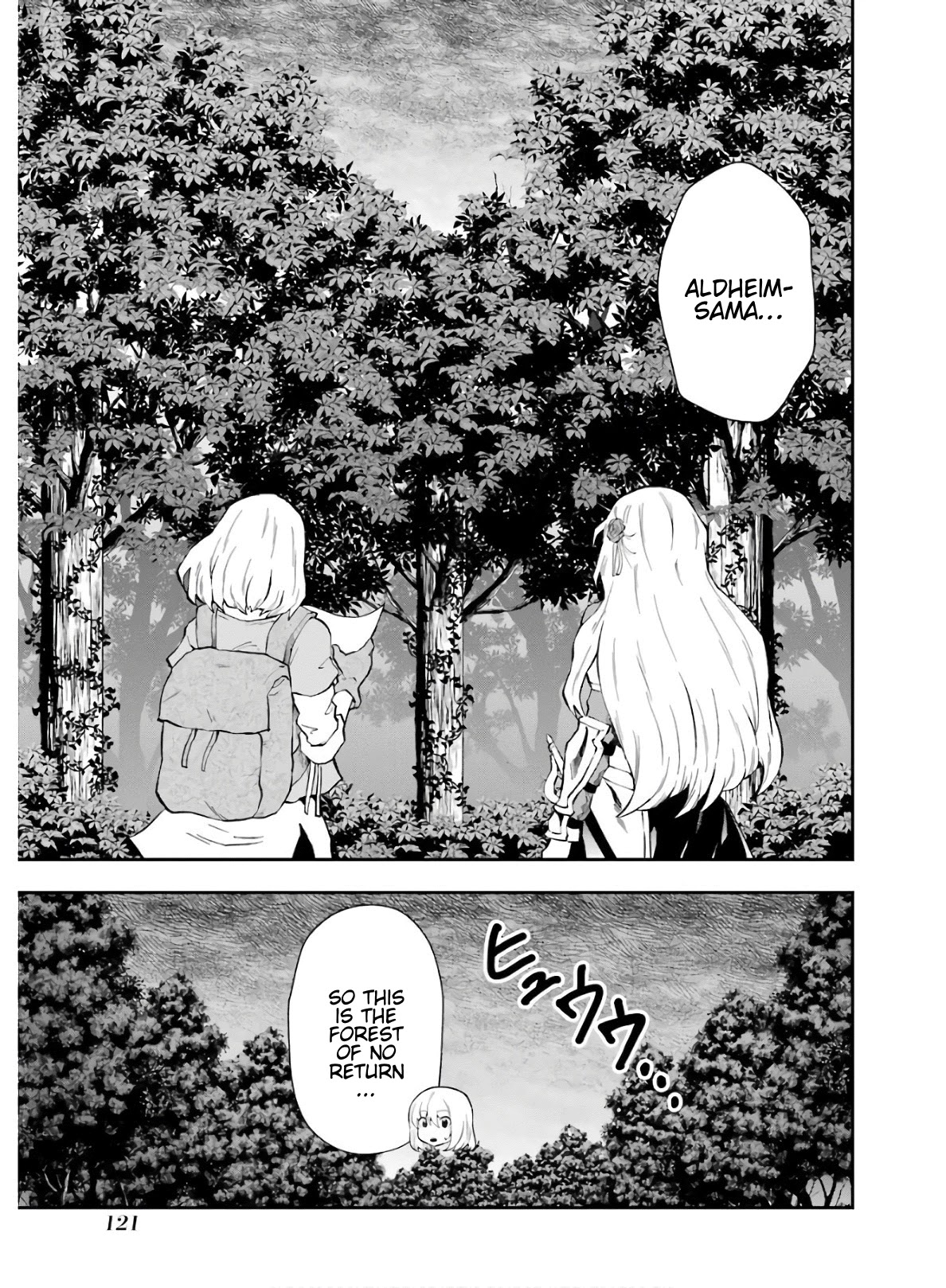 That Inferior Knight, Actually Level 999 Chapter 9 page 6 - Chapter 9: That Boy, Face Off With The Demon Lord