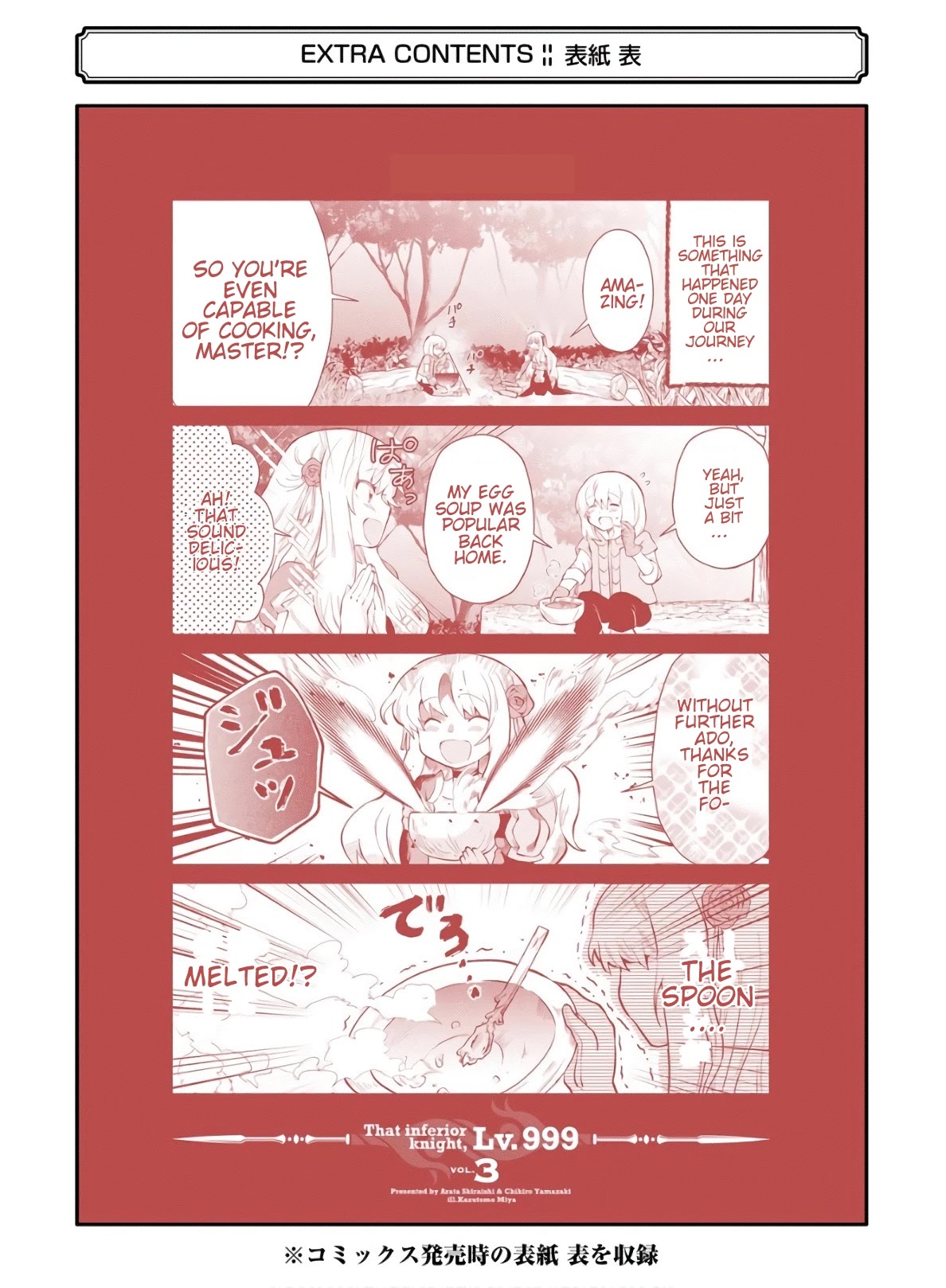 That Inferior Knight, Actually Level 999 Chapter 9 page 65 - Chapter 9: That Boy, Face Off With The Demon Lord