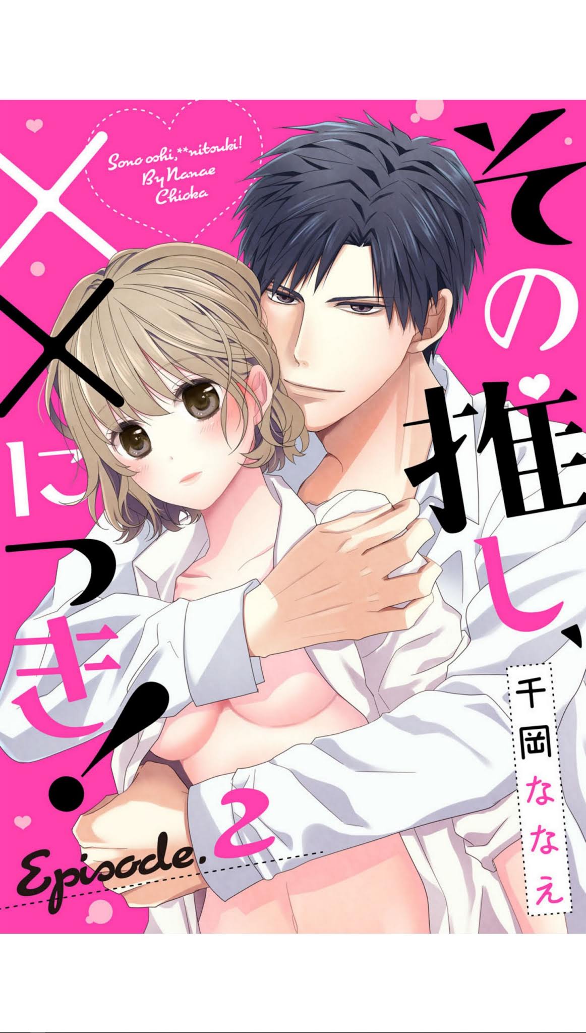 That pairing, regarding XX Chapter 2 page 1 - Chapter 2: Episode 2