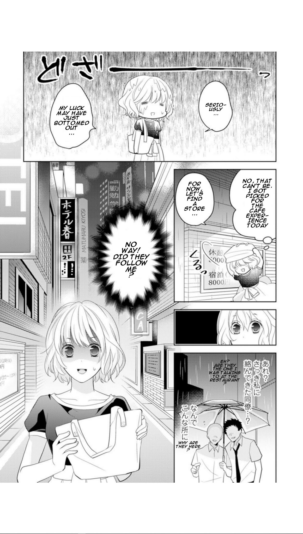 That pairing, regarding XX Chapter 2 page 15 - Chapter 2: Episode 2