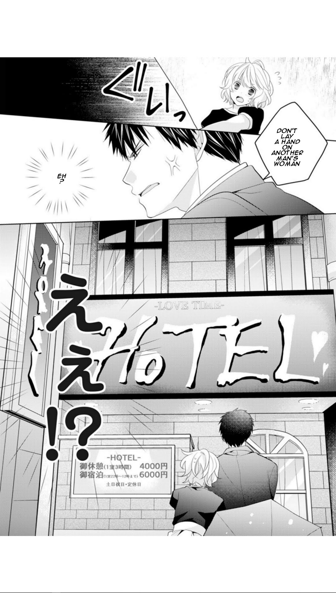 That pairing, regarding XX Chapter 2 page 18 - Chapter 2: Episode 2