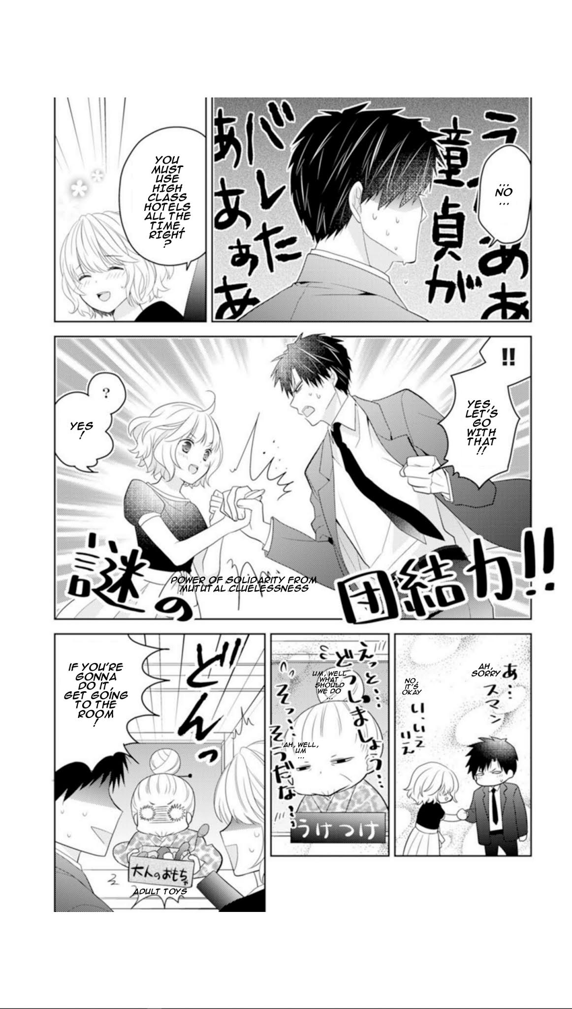 That pairing, regarding XX Chapter 2 page 20 - Chapter 2: Episode 2