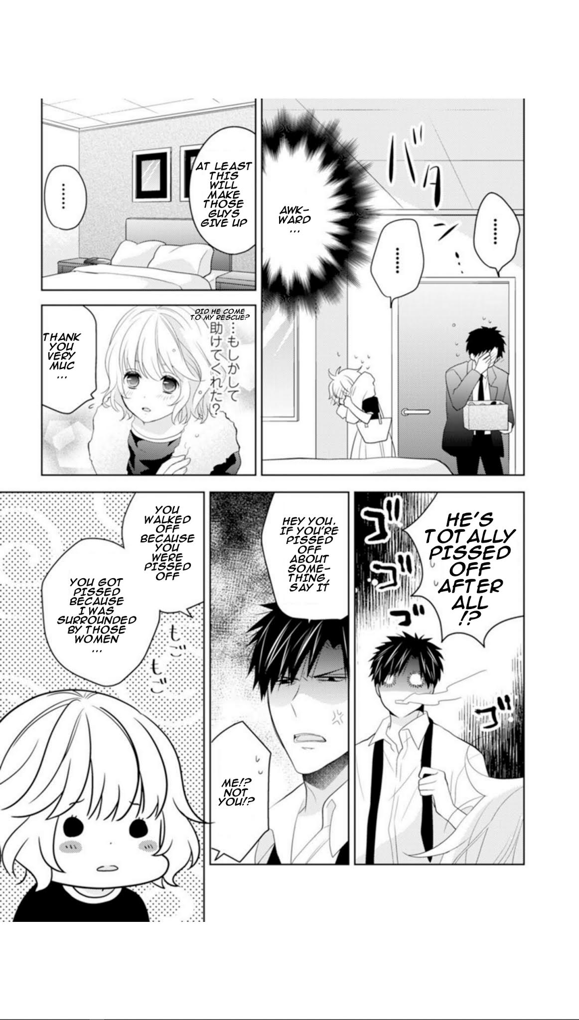 That pairing, regarding XX Chapter 2 page 21 - Chapter 2: Episode 2