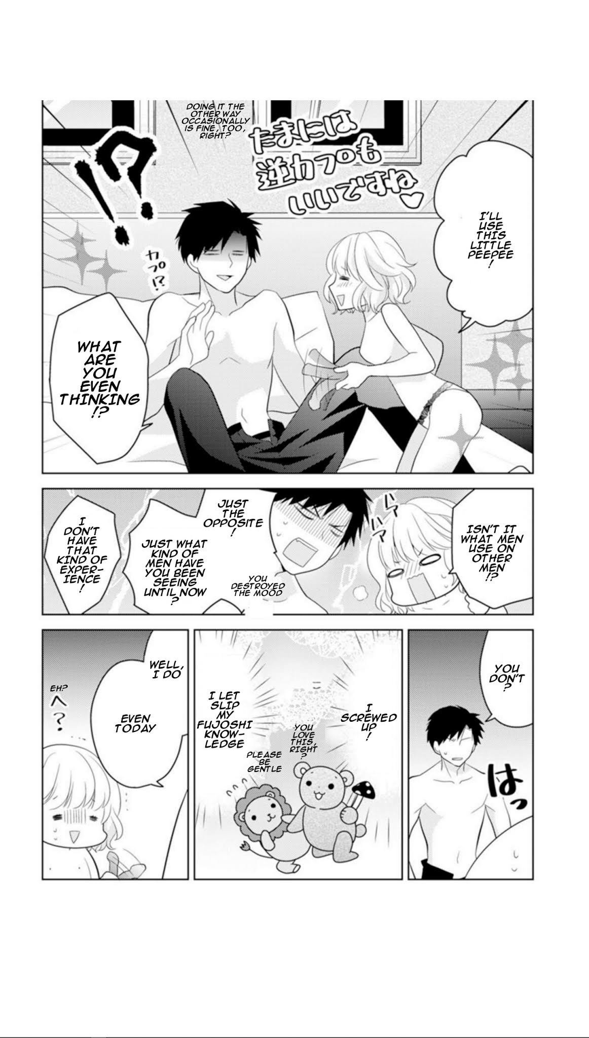 That pairing, regarding XX Chapter 2 page 25 - Chapter 2: Episode 2