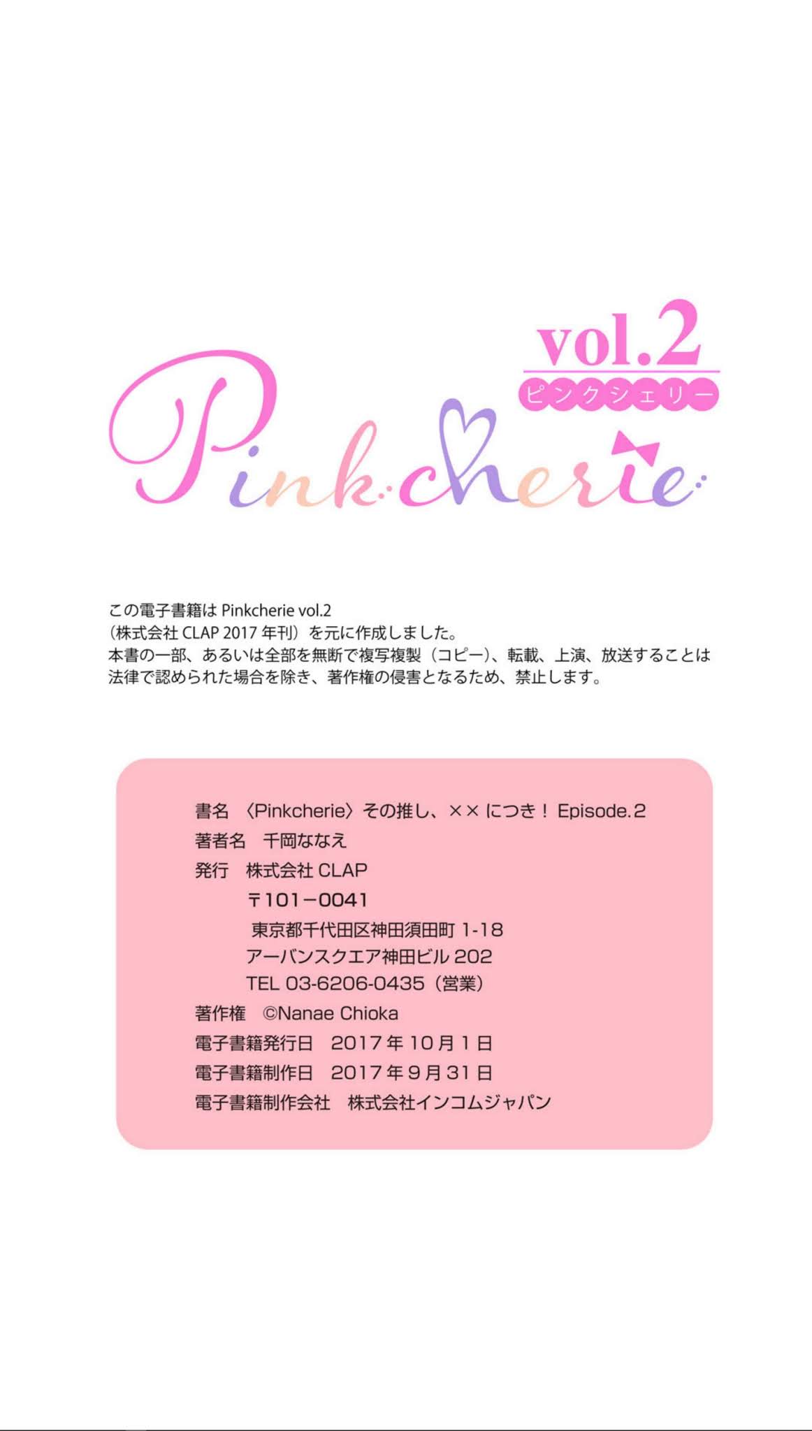 That pairing, regarding XX Chapter 2 page 35 - Chapter 2: Episode 2