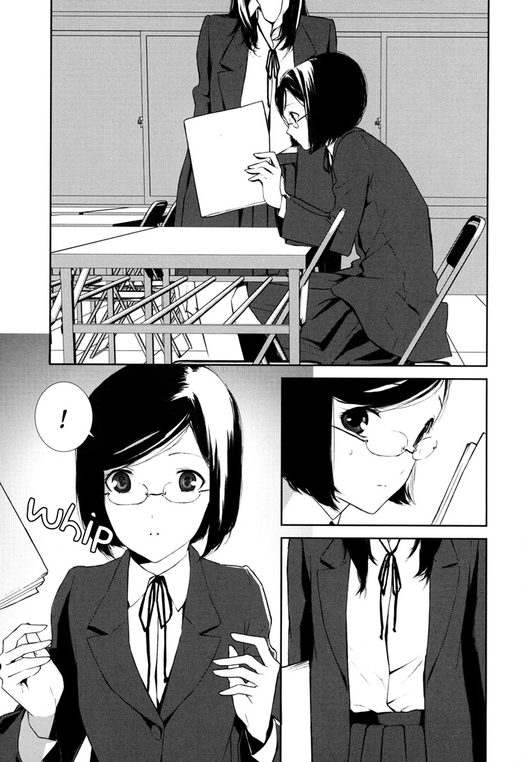 That Sensation Chapter 0 page 10 - Oneshot