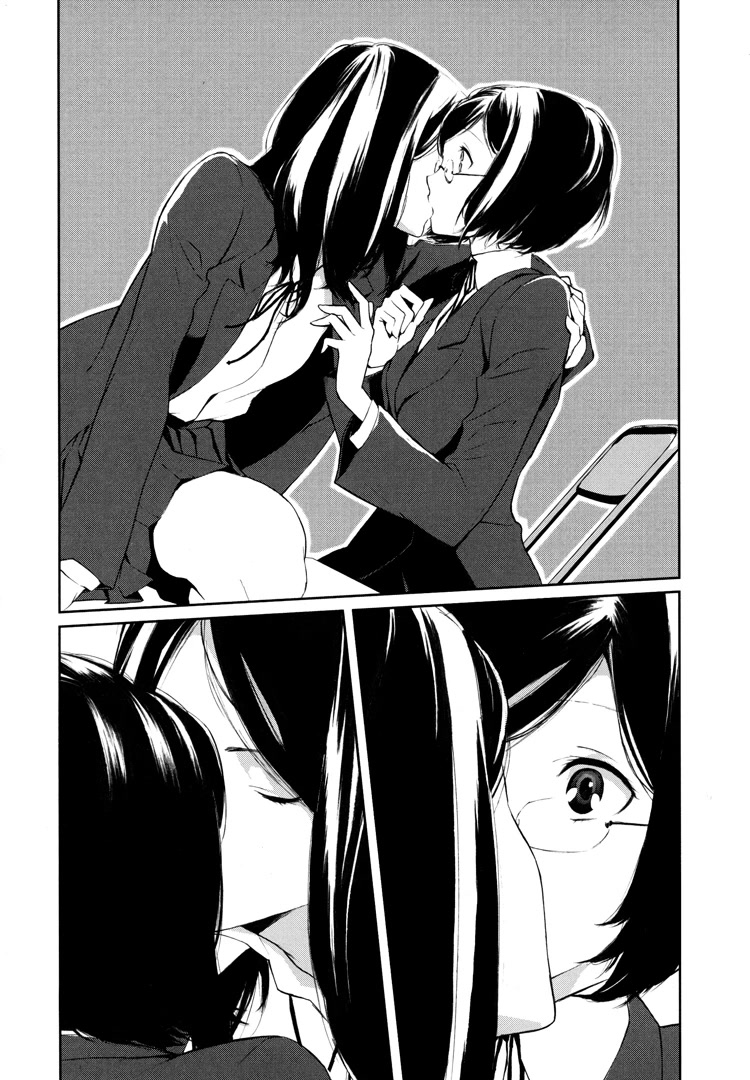 That Sensation Chapter 0 page 11 - Oneshot