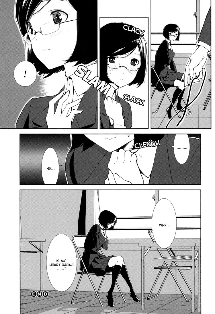 That Sensation Chapter 0 page 15 - Oneshot