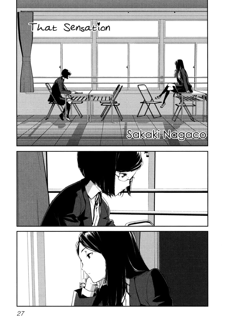 That Sensation Chapter 0 page 4 - Oneshot