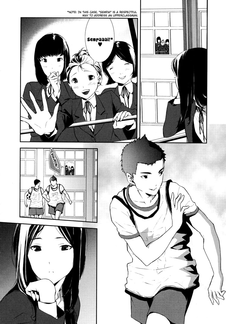 That Sensation Chapter 0 page 5 - Oneshot