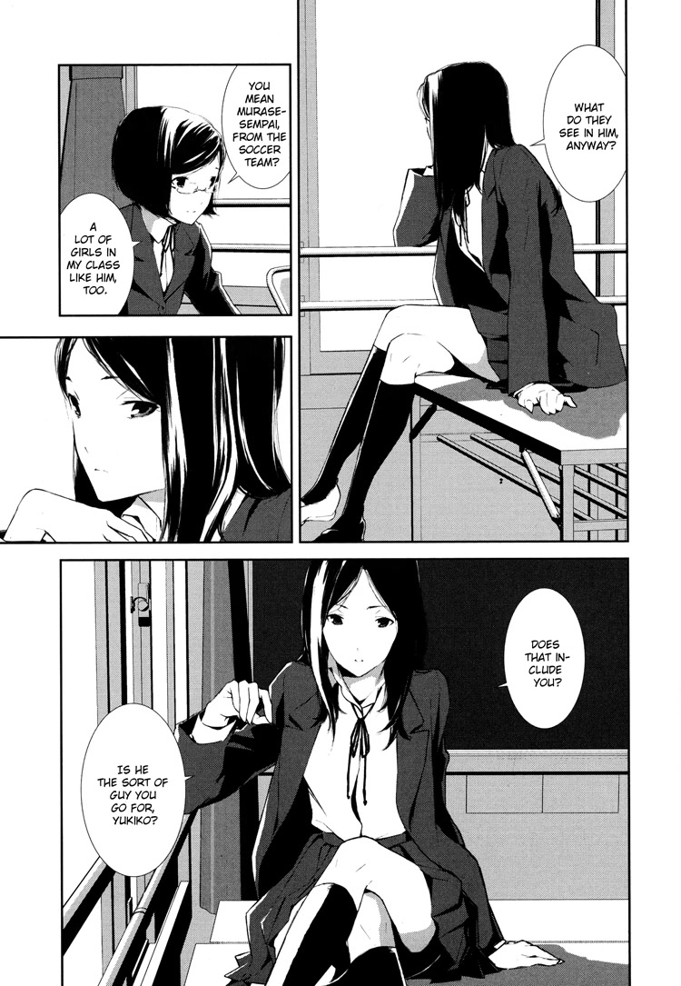 That Sensation Chapter 0 page 6 - Oneshot