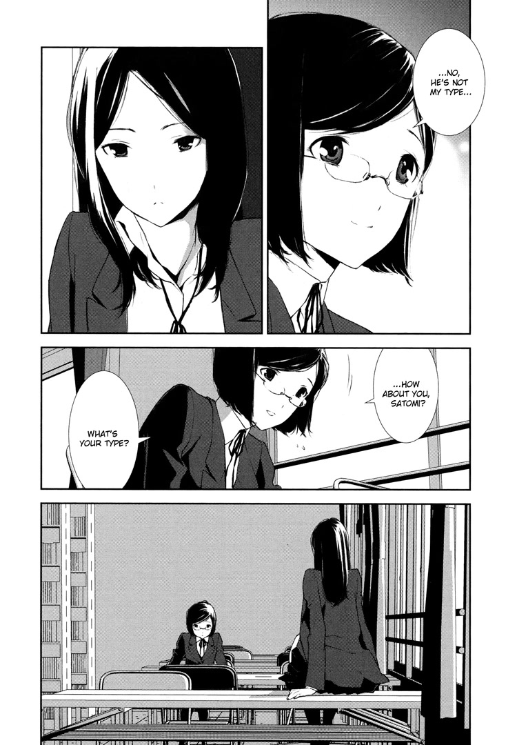 That Sensation Chapter 0 page 7 - Oneshot