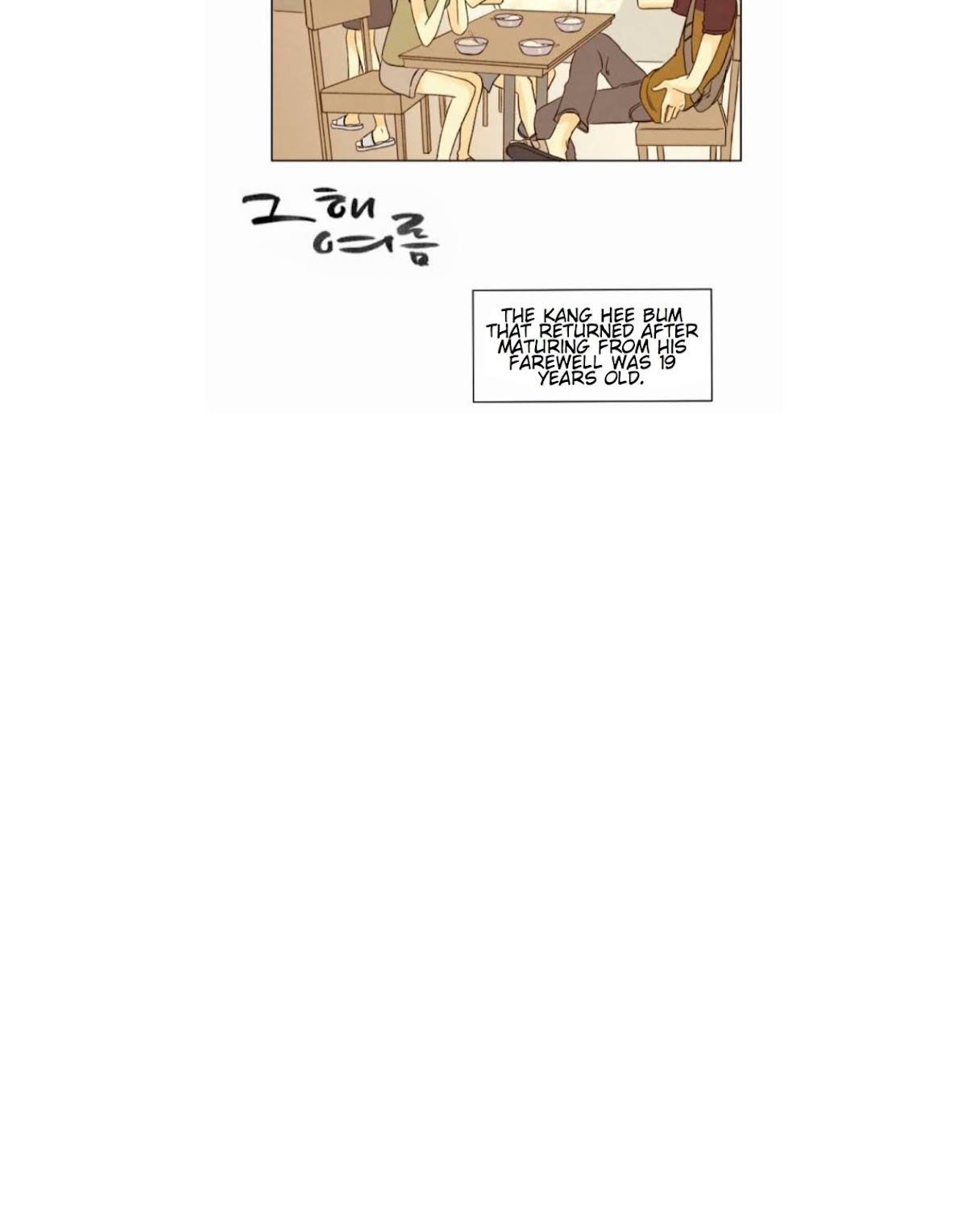 That Summer (KIM Hyun) Chapter 11 page 32 - Chapter 11: Kang Hee Bum -The Broken Heart-