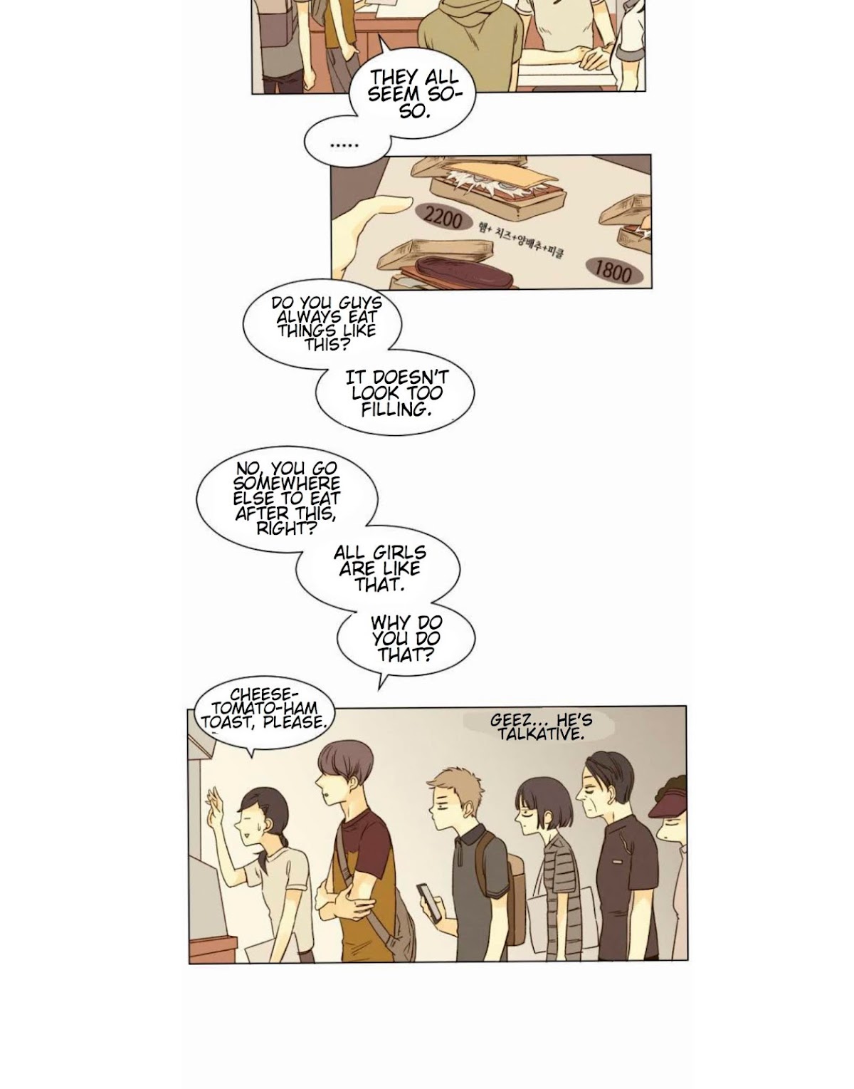 That Summer (KIM Hyun) Chapter 11 page 4 - Chapter 11: Kang Hee Bum -The Broken Heart-