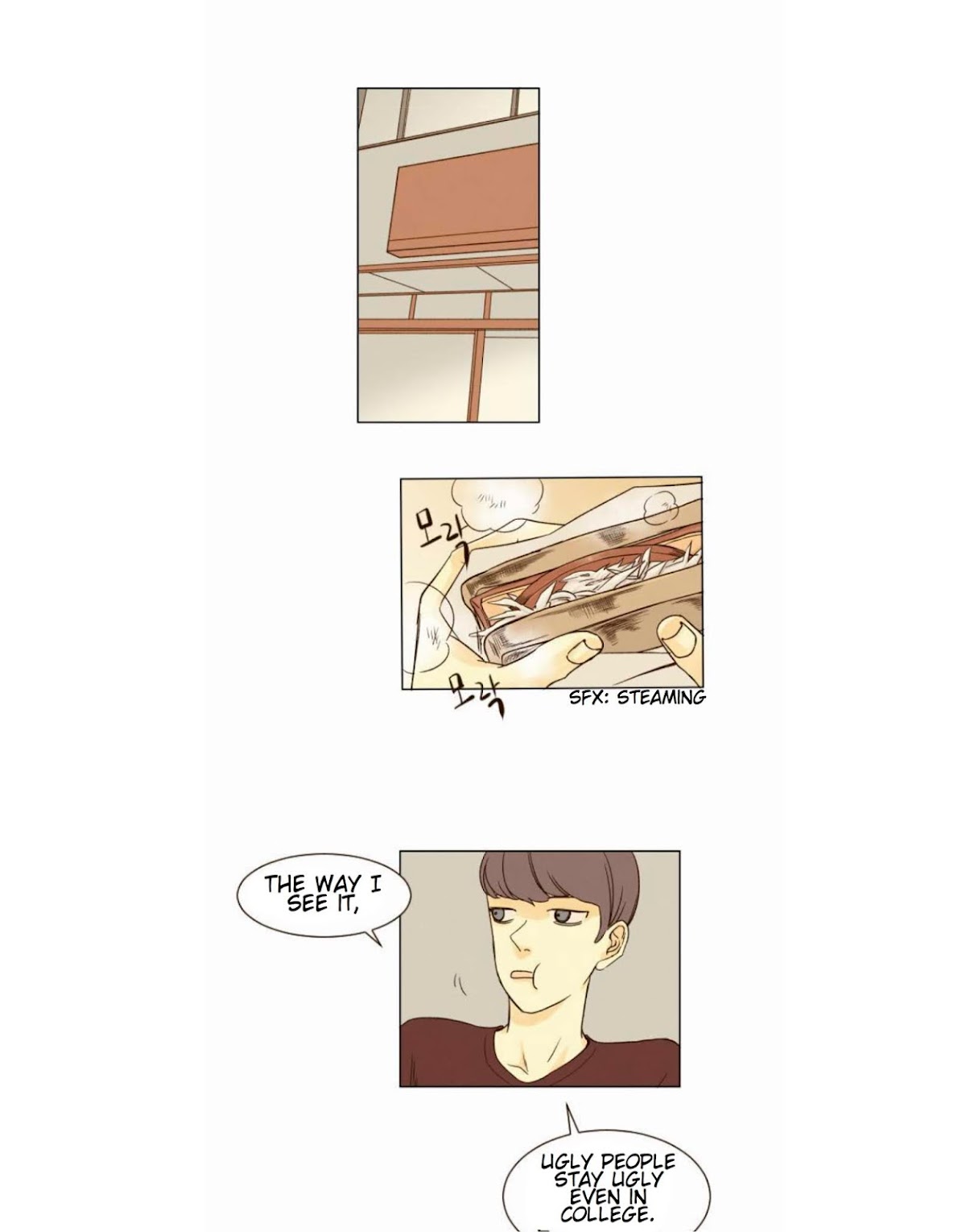That Summer (KIM Hyun) Chapter 11 page 5 - Chapter 11: Kang Hee Bum -The Broken Heart-