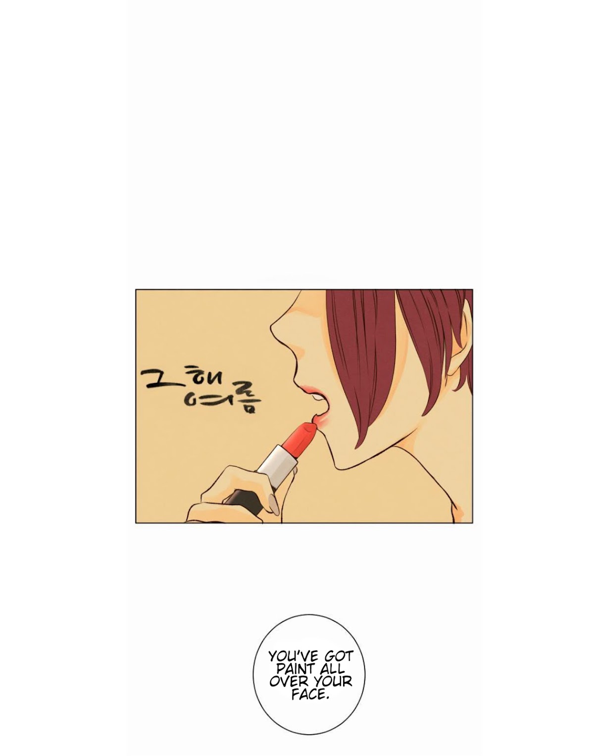 That Summer (KIM Hyun) Chapter 12 page 1 - Chapter 12: New Friends