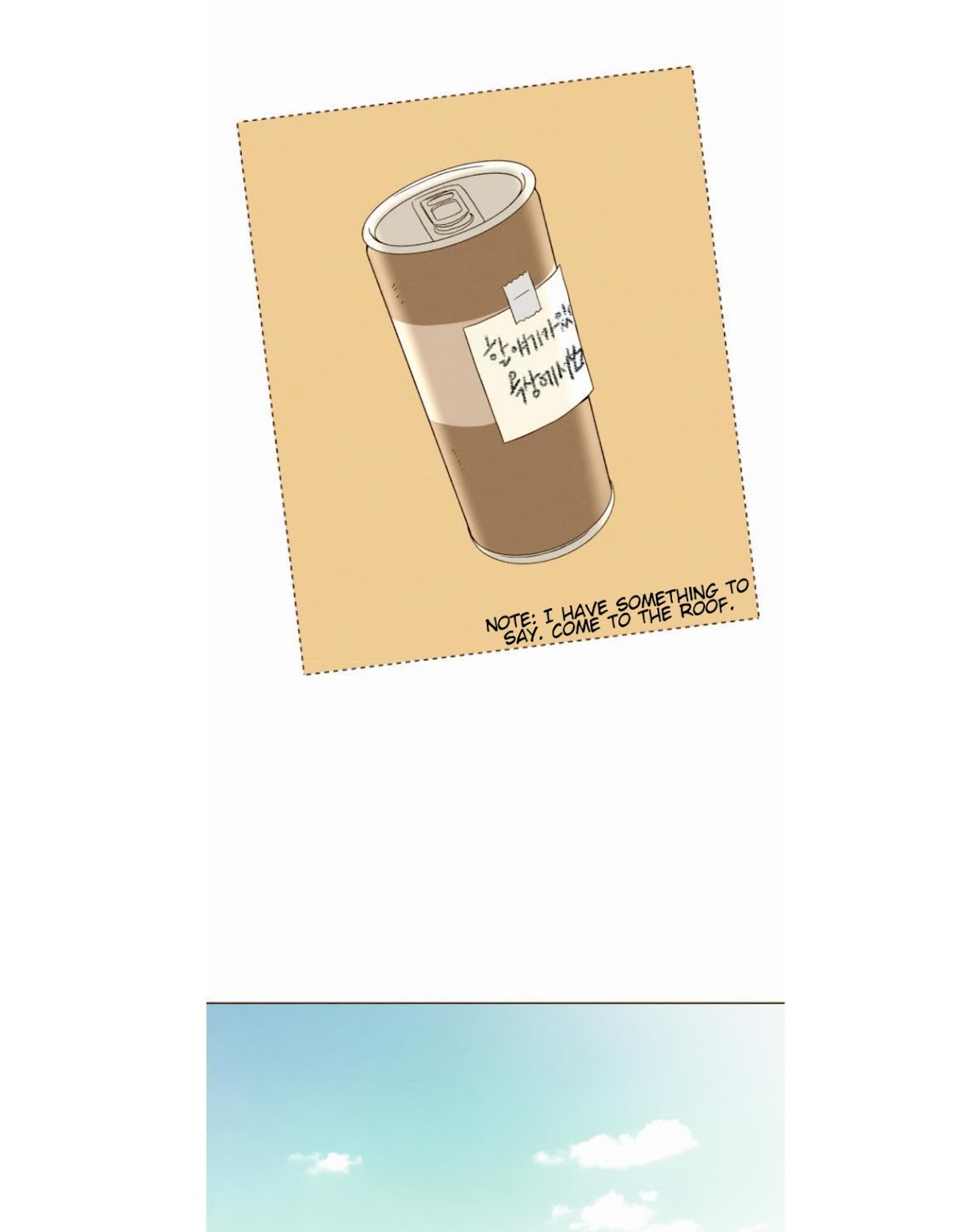 That Summer (KIM Hyun) Chapter 12 page 10 - Chapter 12: New Friends