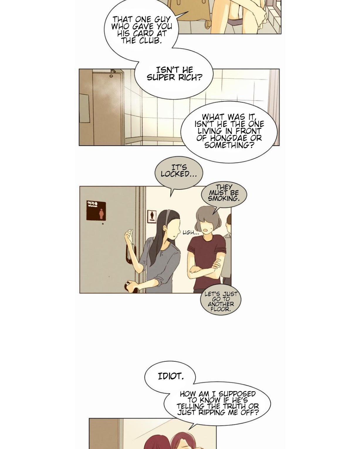 That Summer (KIM Hyun) Chapter 12 page 3 - Chapter 12: New Friends