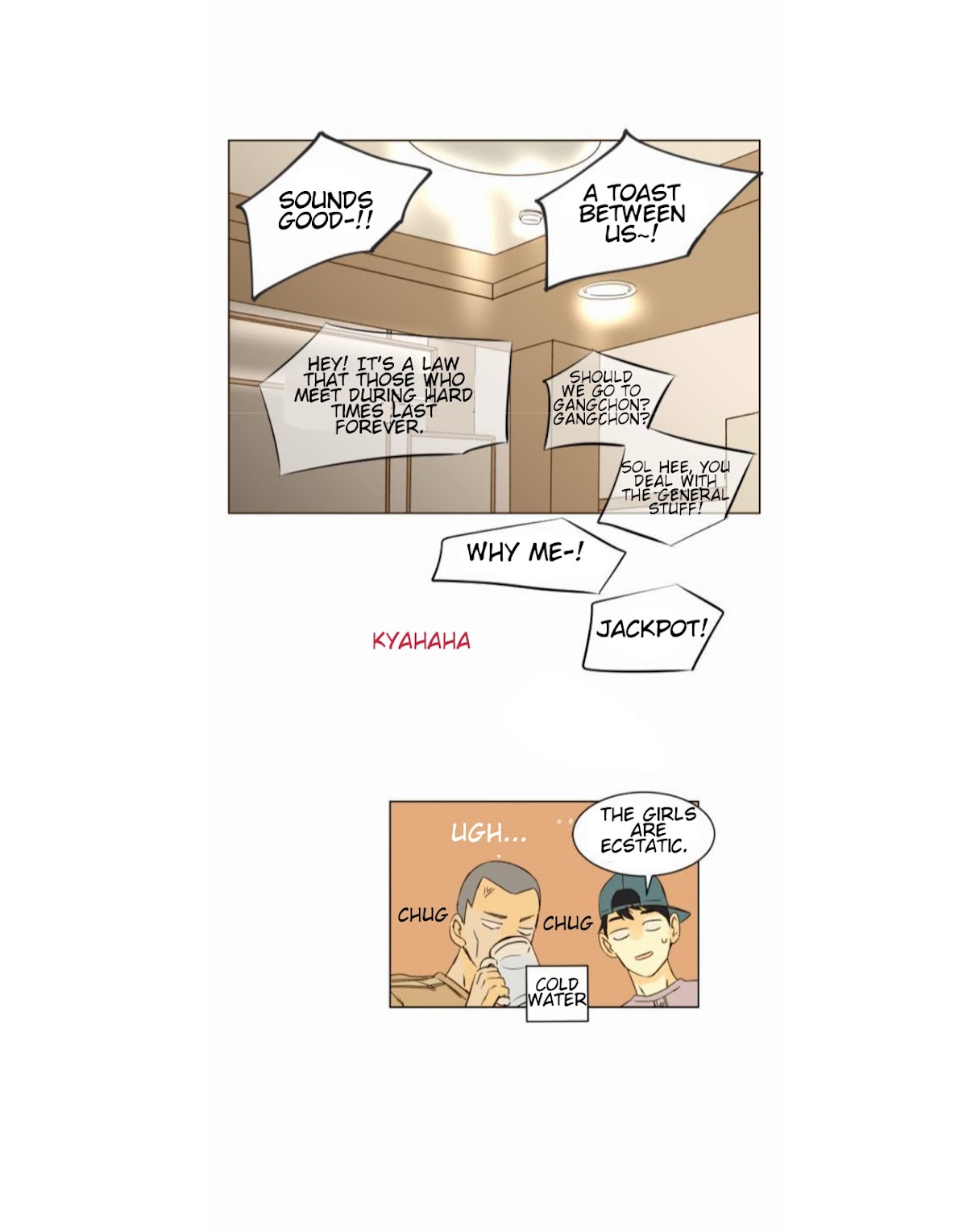 That Summer (KIM Hyun) Chapter 12 page 32 - Chapter 12: New Friends