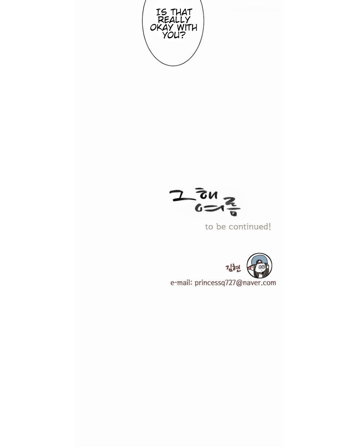 That Summer (KIM Hyun) Chapter 12 page 46 - Chapter 12: New Friends
