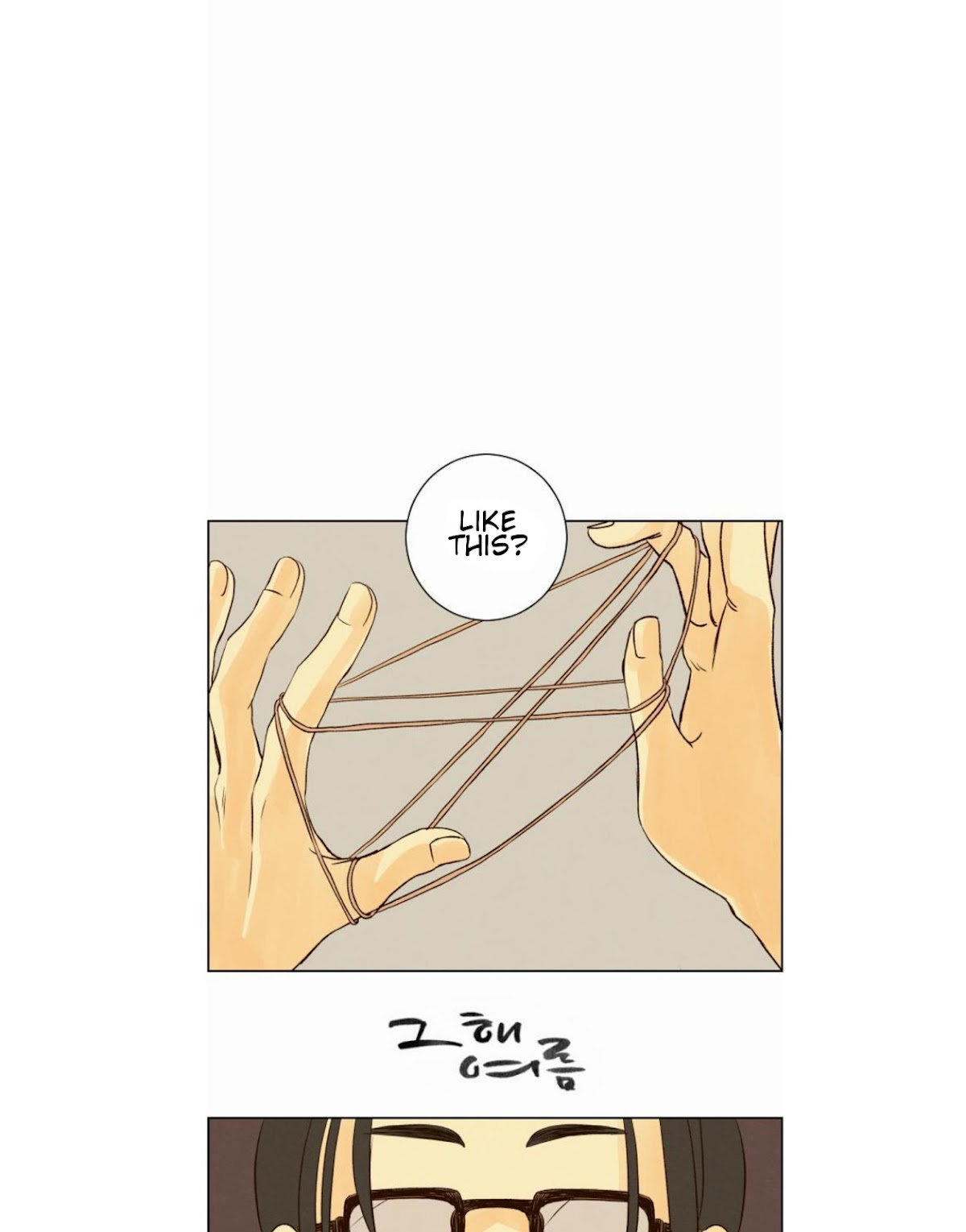 That Summer (KIM Hyun) Chapter 13 page 1 - Chapter 13: Must Be Because of My Feelings