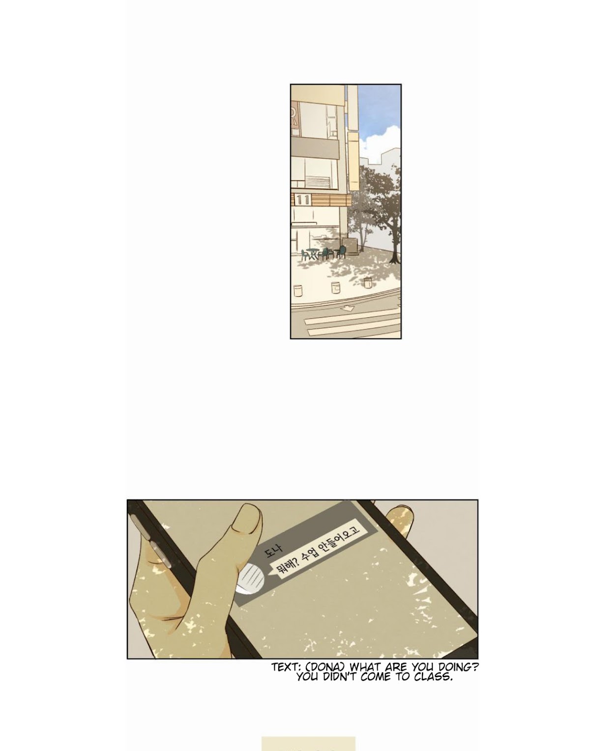 That Summer (KIM Hyun) Chapter 13 page 25 - Chapter 13: Must Be Because of My Feelings