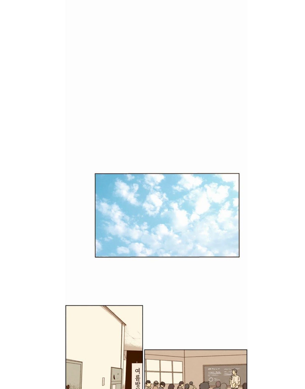 That Summer (KIM Hyun) Chapter 13 page 7 - Chapter 13: Must Be Because of My Feelings