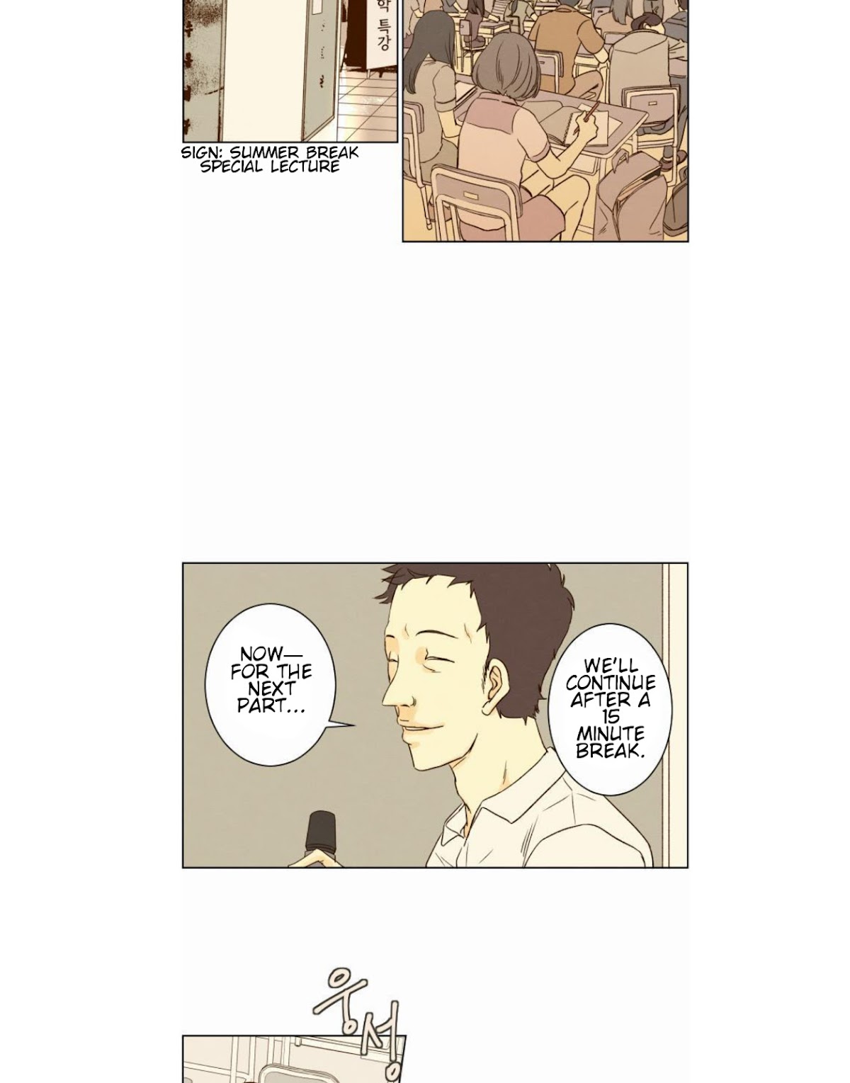 That Summer (KIM Hyun) Chapter 13 page 8 - Chapter 13: Must Be Because of My Feelings