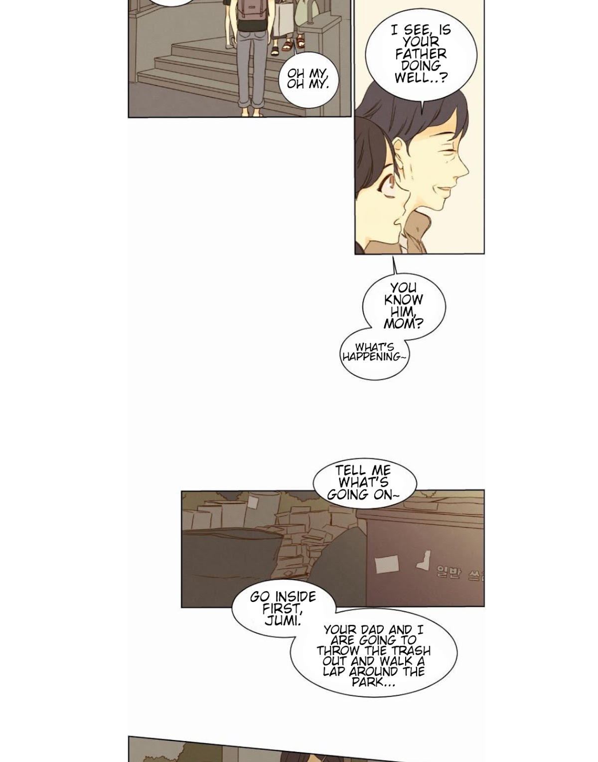That Summer (KIM Hyun) Chapter 14 page 13 - Chapter 14: Only You Know