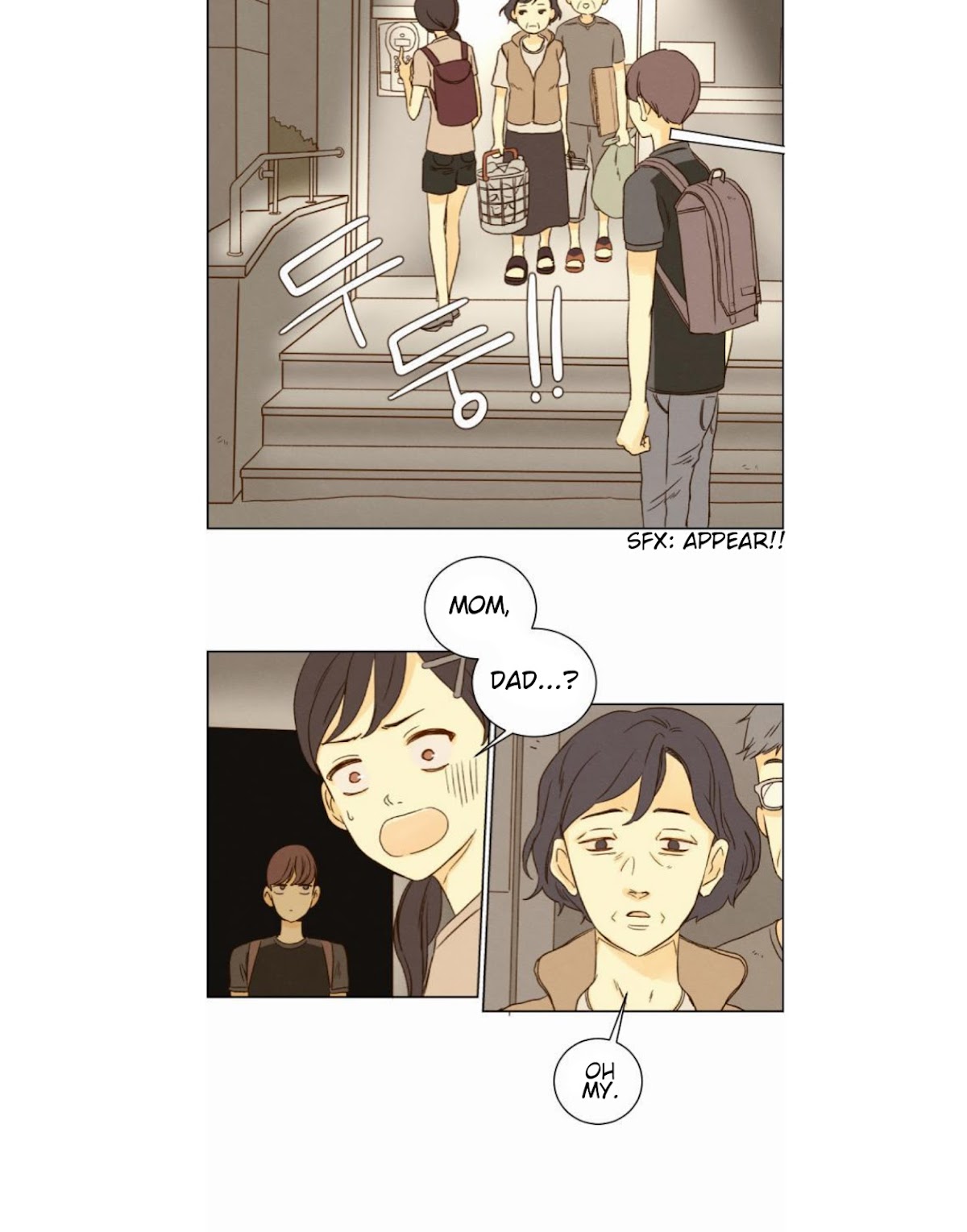 That Summer (KIM Hyun) Chapter 14 page 8 - Chapter 14: Only You Know