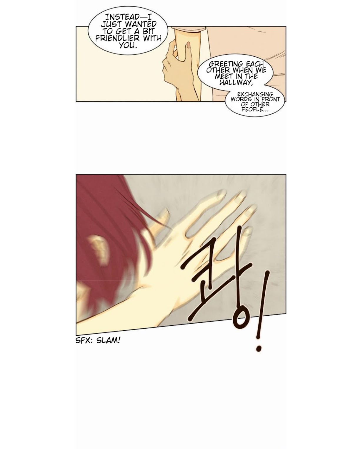 That Summer (KIM Hyun) Chapter 15 page 14 - Chapter 15: Warning
