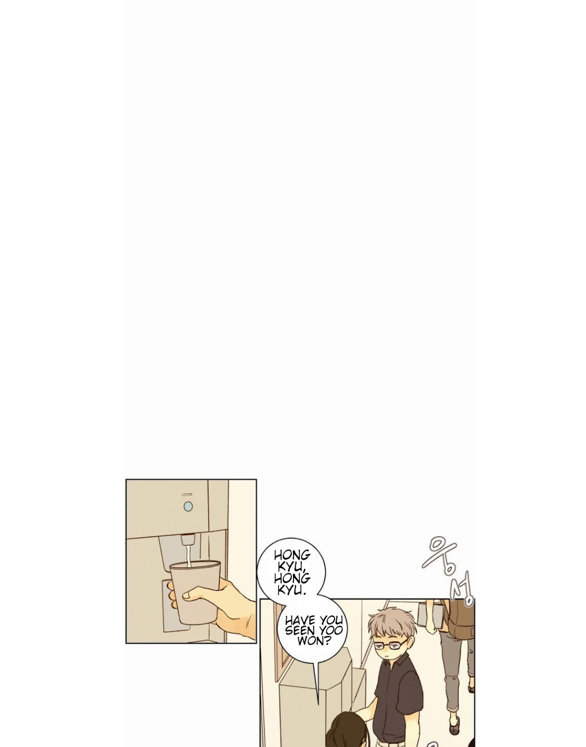 That Summer (KIM Hyun) Chapter 15 page 17 - Chapter 15: Warning