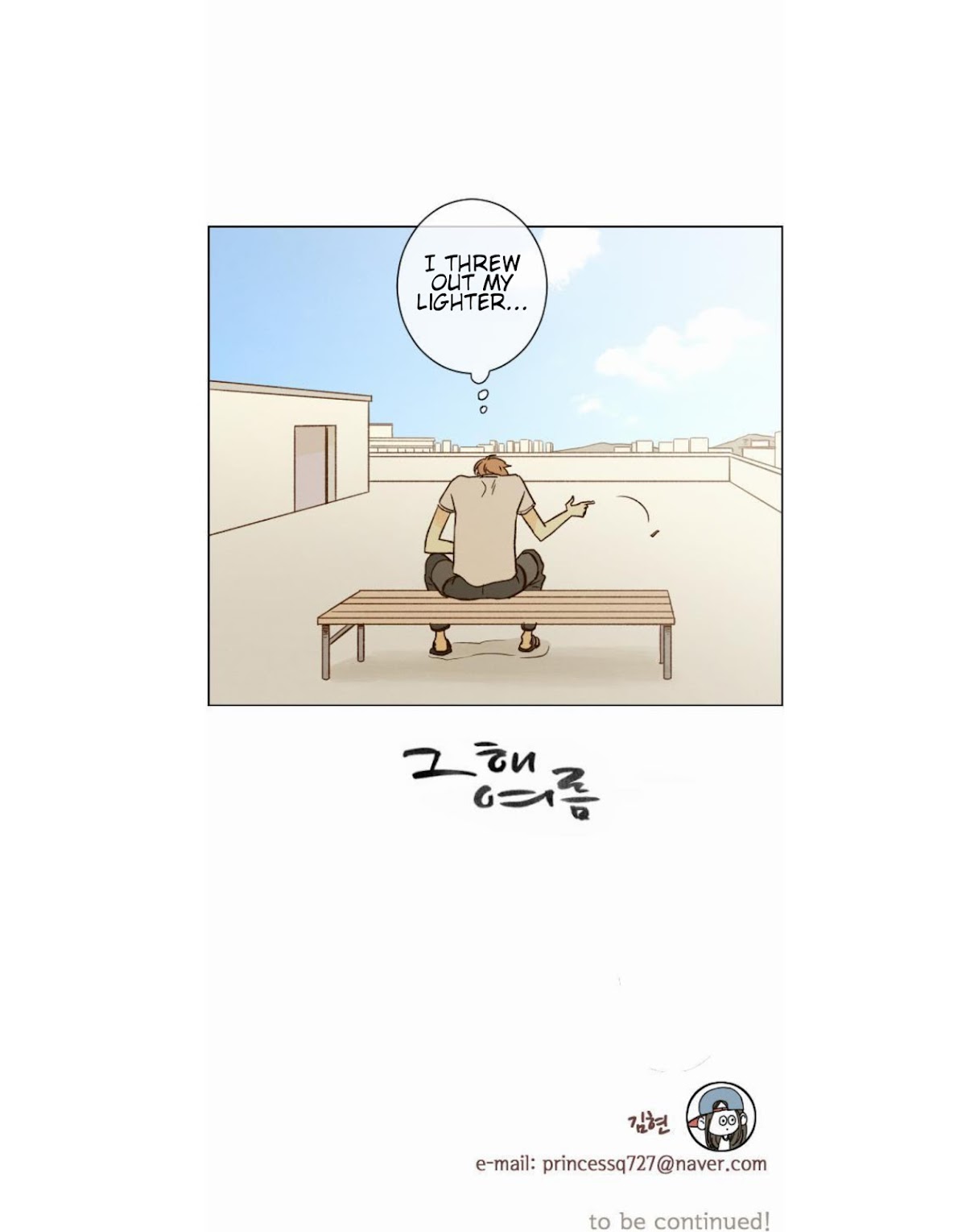 That Summer (KIM Hyun) Chapter 15 page 37 - Chapter 15: Warning