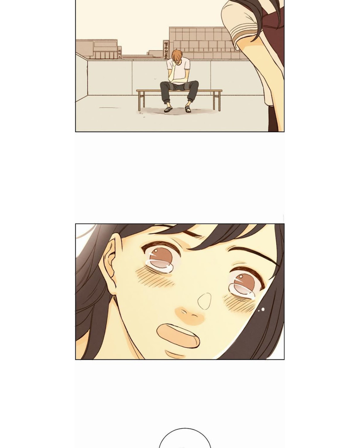 That Summer (KIM Hyun) Chapter 16 page 11 - Chapter 16: An Incredible Girl