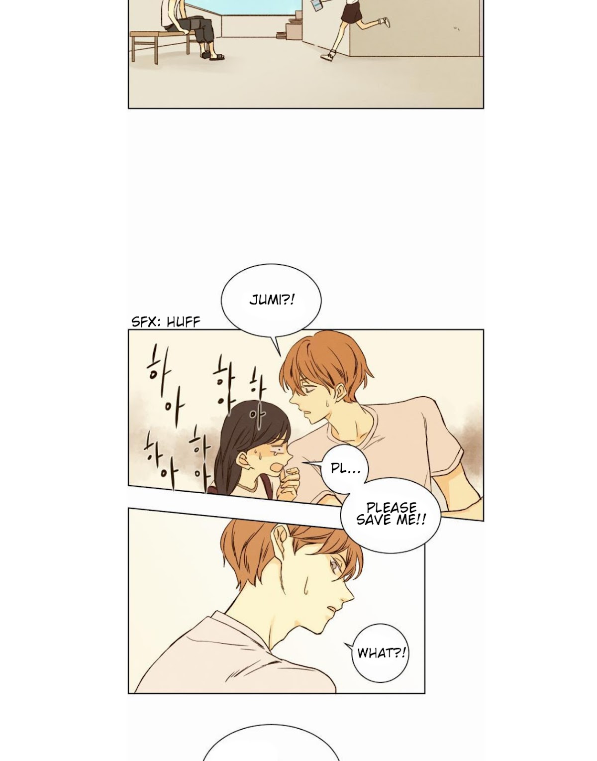 That Summer (KIM Hyun) Chapter 16 page 13 - Chapter 16: An Incredible Girl