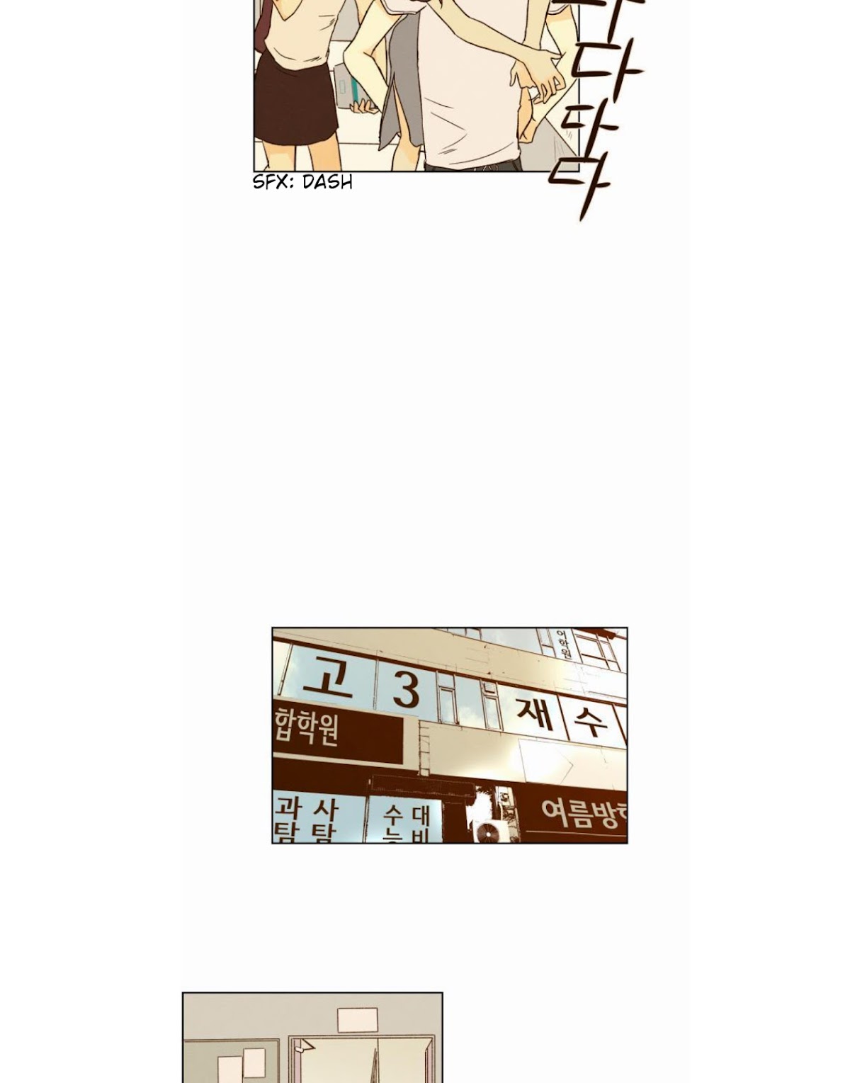That Summer (KIM Hyun) Chapter 16 page 19 - Chapter 16: An Incredible Girl