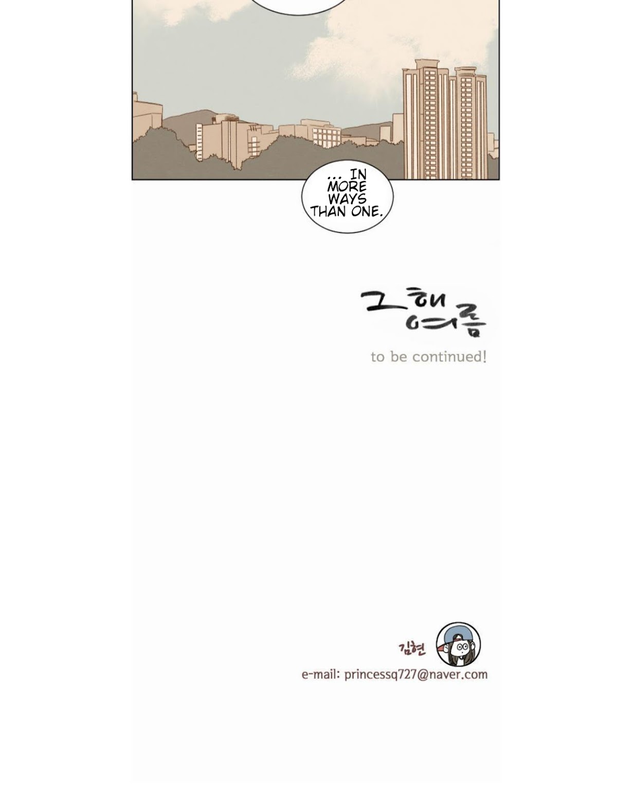 That Summer (KIM Hyun) Chapter 16 page 31 - Chapter 16: An Incredible Girl