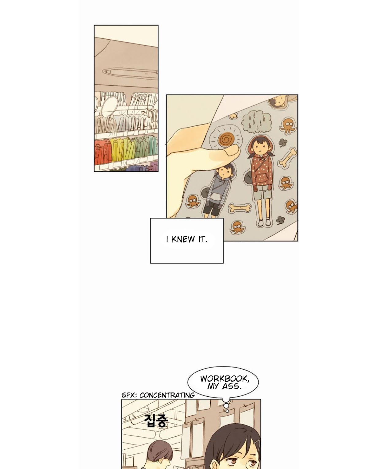 That Summer (KIM Hyun) Chapter 17 page 29 - Chapter 17: To Like Someone