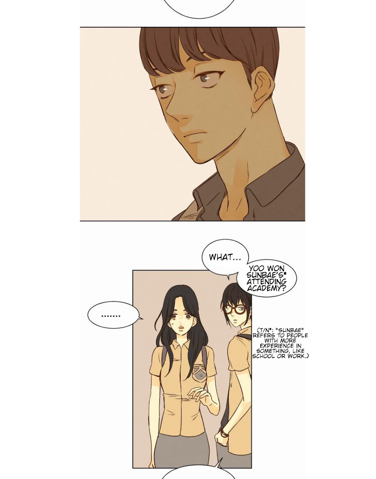 That Summer (KIM Hyun) Chapter 18 page 12 - Chapter 18: Guardian Angel