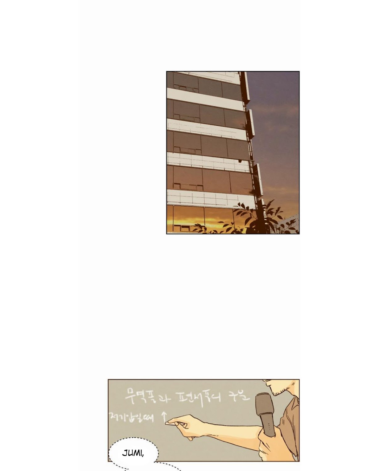 That Summer (KIM Hyun) Chapter 18 page 36 - Chapter 18: Guardian Angel