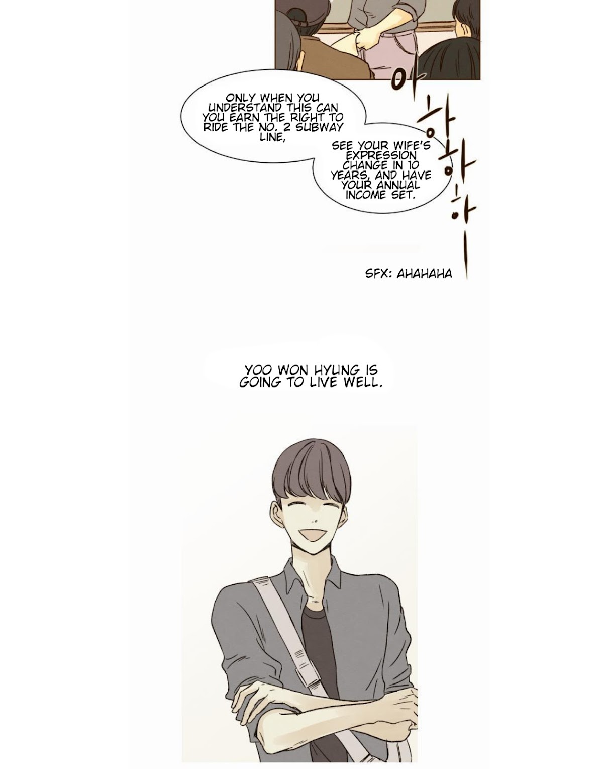 That Summer (KIM Hyun) Chapter 18 page 38 - Chapter 18: Guardian Angel