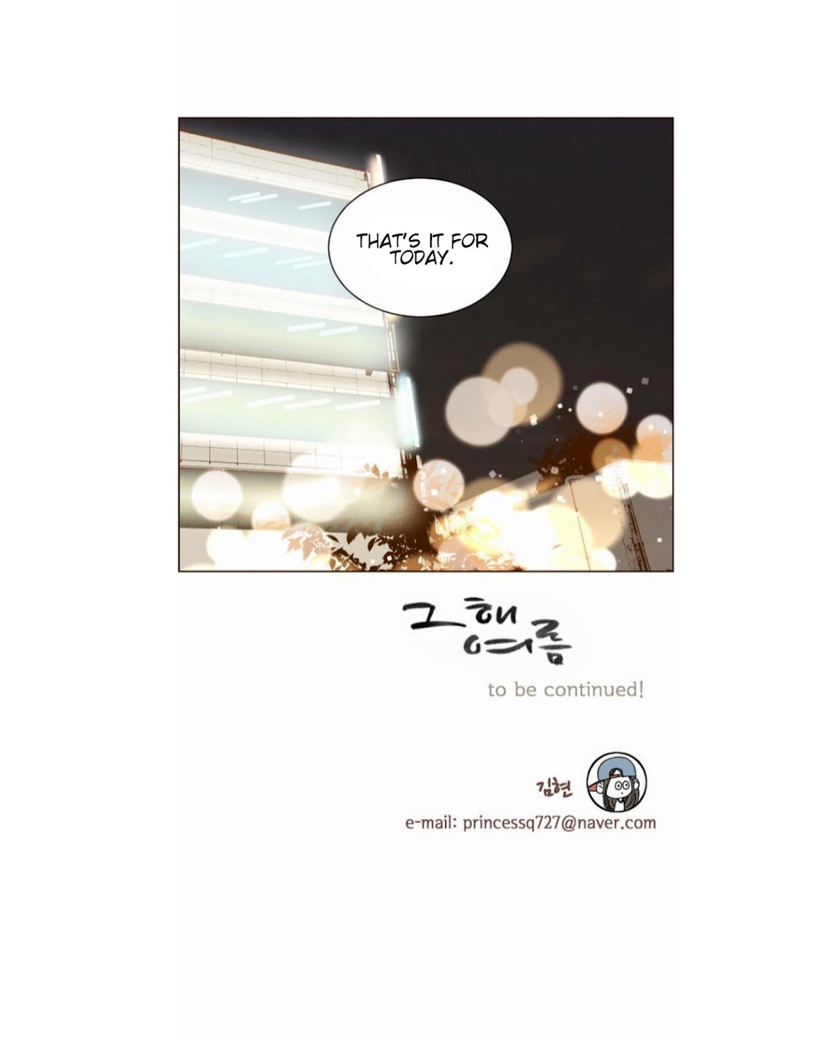That Summer (KIM Hyun) Chapter 18 page 42 - Chapter 18: Guardian Angel