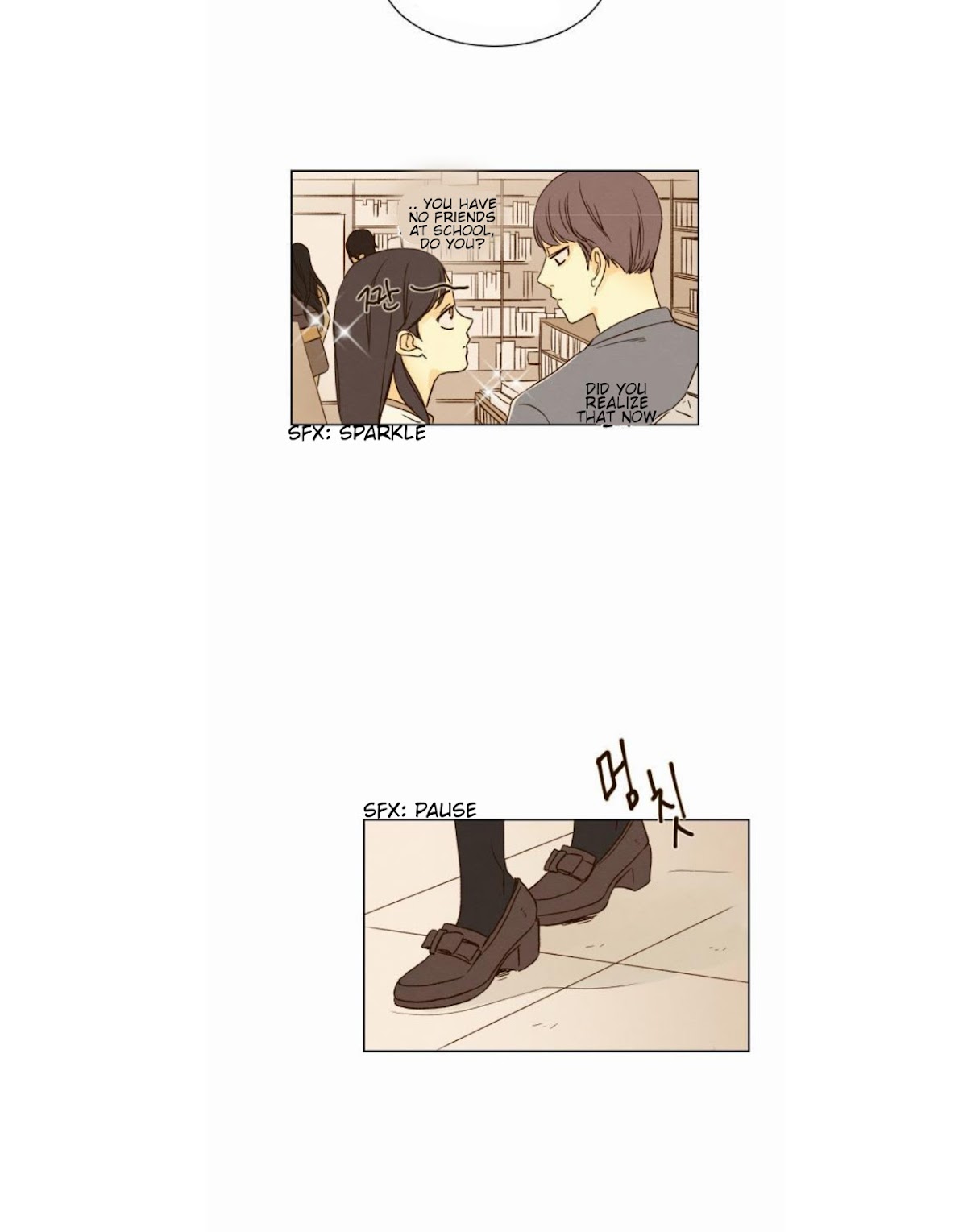 That Summer (KIM Hyun) Chapter 18 page 9 - Chapter 18: Guardian Angel