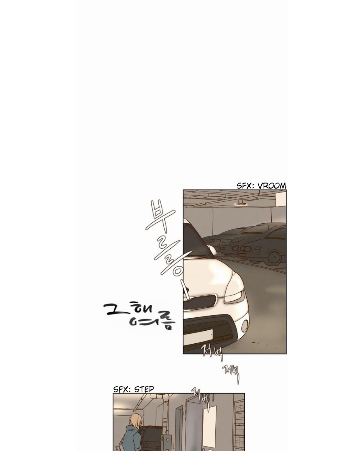 That Summer (KIM Hyun) Chapter 19 page 1 - Chapter 19: Favoritism