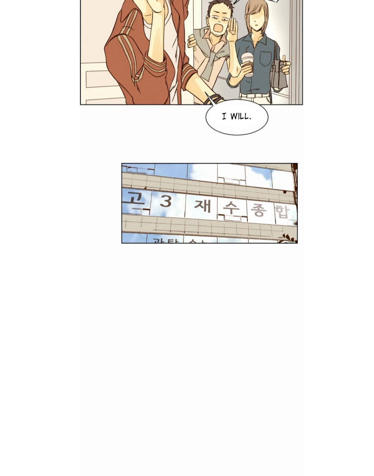 That Summer (KIM Hyun) Chapter 19 page 17 - Chapter 19: Favoritism