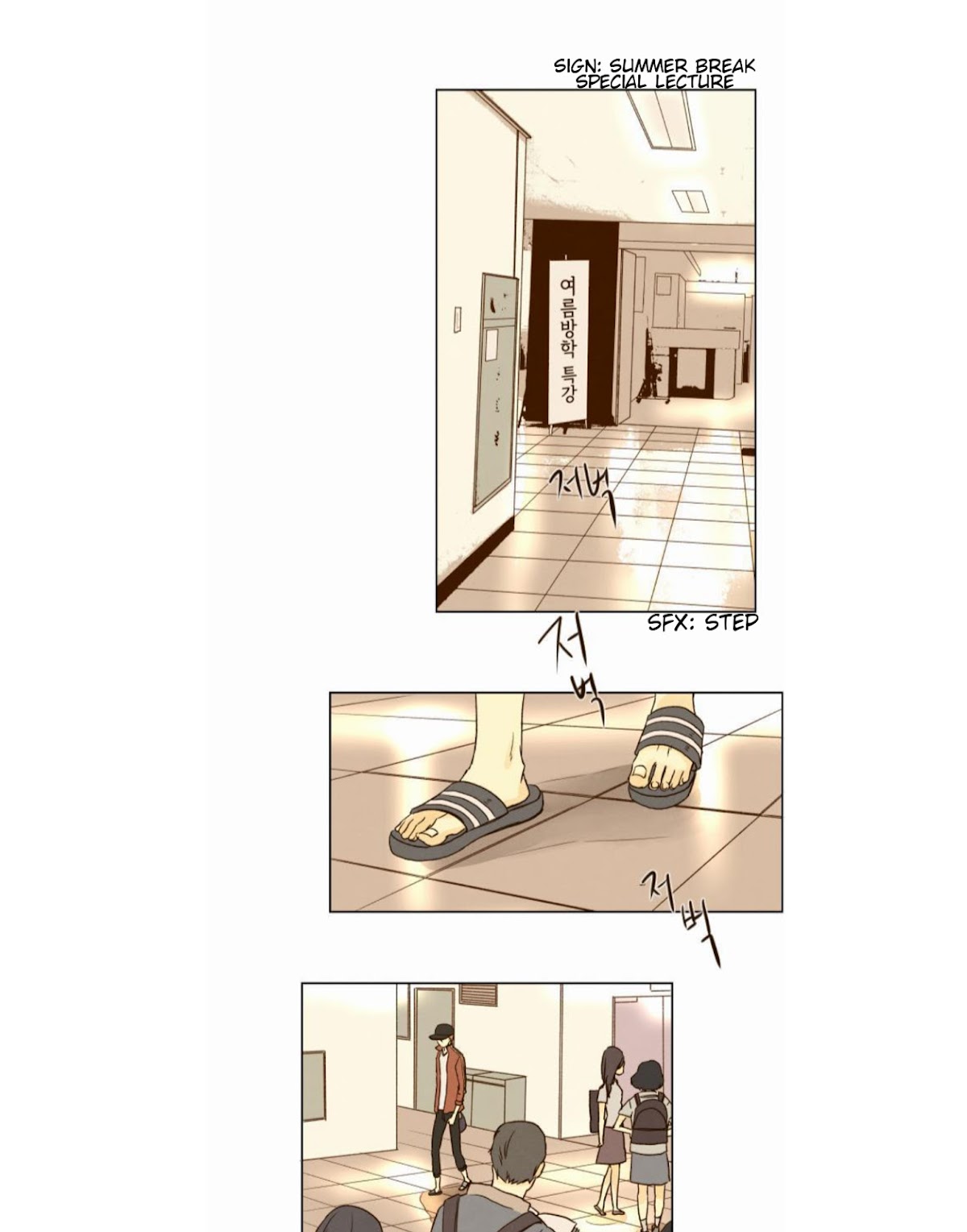 That Summer (KIM Hyun) Chapter 19 page 18 - Chapter 19: Favoritism
