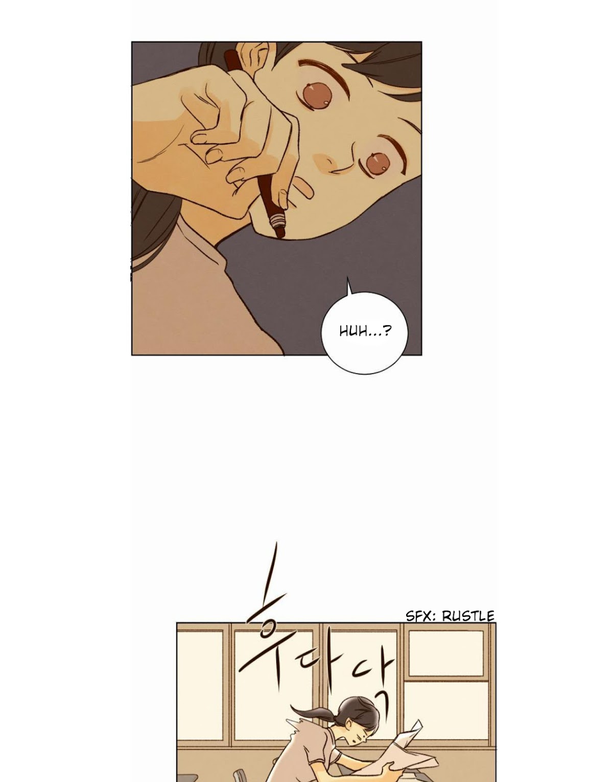 That Summer (KIM Hyun) Chapter 20 page 14 - Chapter 20: Why Do You Care?