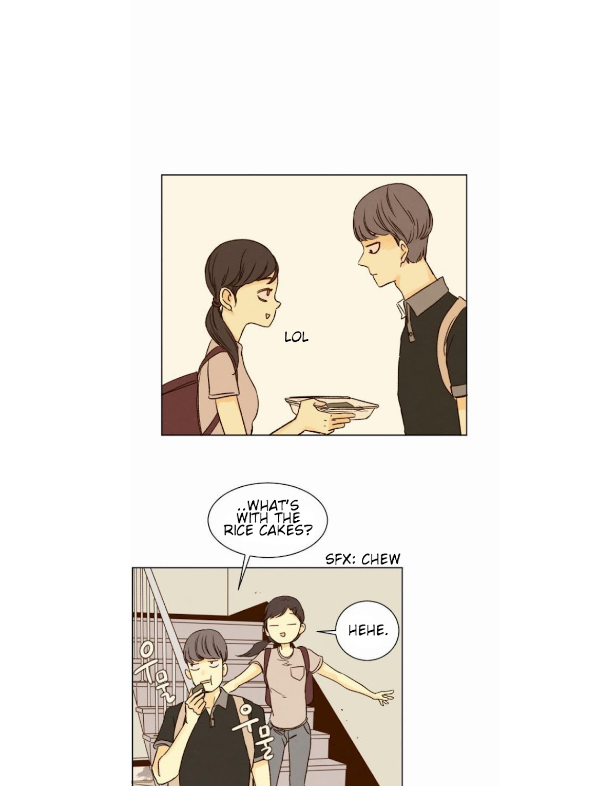 That Summer (KIM Hyun) Chapter 20 page 19 - Chapter 20: Why Do You Care?