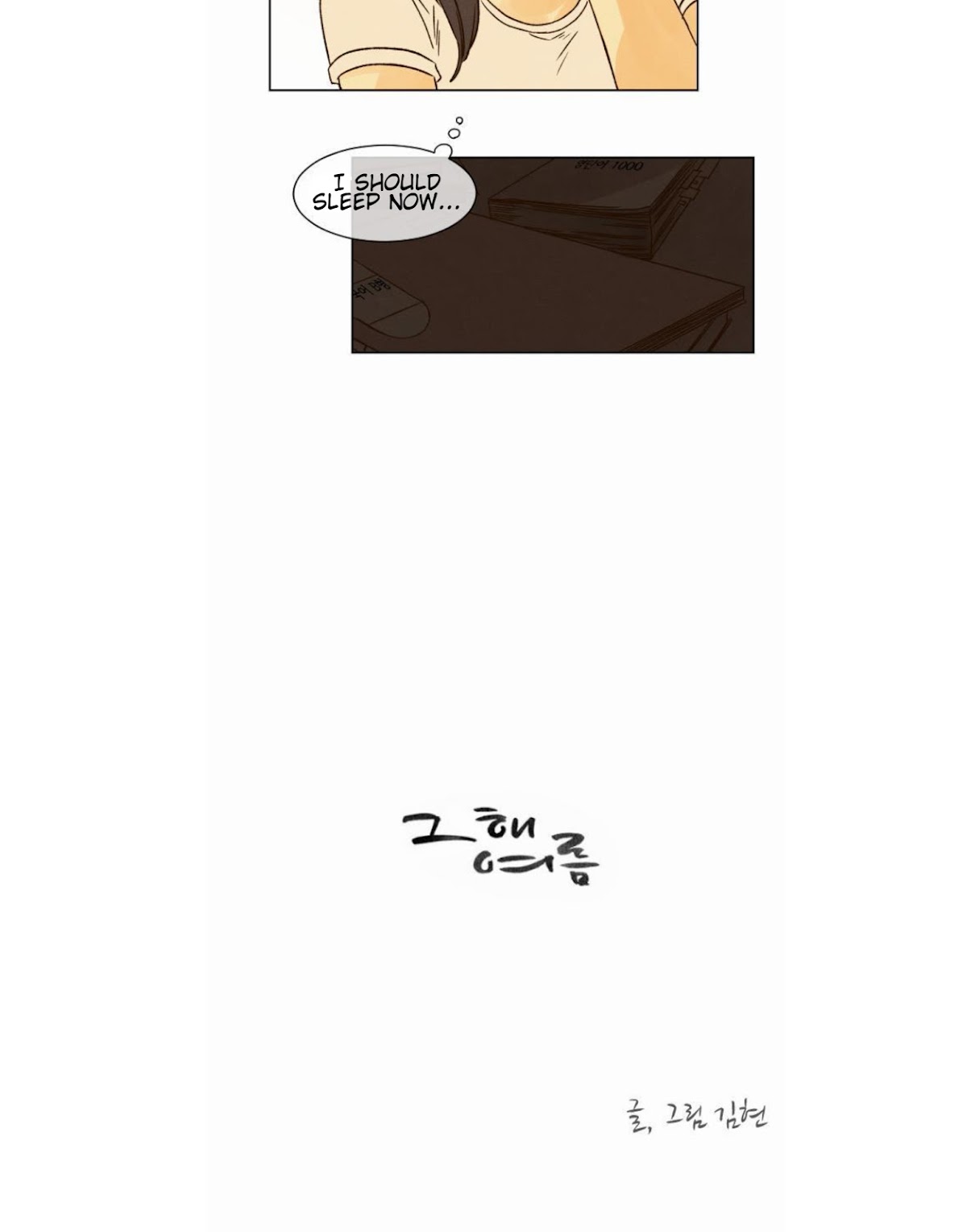 That Summer (KIM Hyun) Chapter 21 page 3 - Chapter 21: Let's Meet Right Now